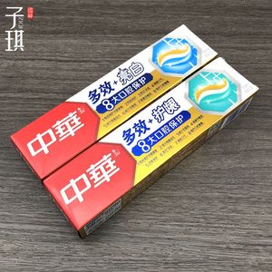 中华牙膏中华多效护龈多效亮白牙膏90g*2只组合