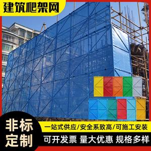 圆孔施工爬架防护网片防落网工地金属防坠网建筑爬架网脚手架厂家