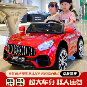 儿童电动车可坐宝宝双人座汽车小孩四轮遥控玩具婴幼儿四驱电瓶车