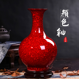 景德镇陶瓷花瓶摆件中国红插花瓷器工艺品家居装饰品乔迁新居礼品