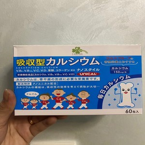 日本本土 UNICAL儿童老人孕妇胶原蛋白营养吸收型钙粉柠檬味60包