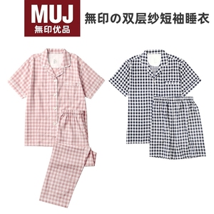 MUJ无印优品质短袖睡衣女双层纱布男士纯棉短裤情侣家居服套装夏