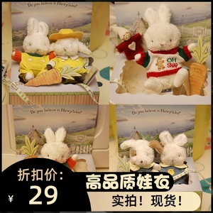 bunnies by the bay羊小兔小熊公仔毛绒玩具娃娃衣服包邮儿童礼物