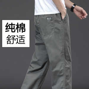 夏季新款休闲裤男士直筒宽松纯棉青年潮流大码裤子纯色工作裤薄款