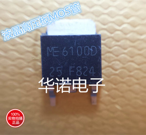 ME6100D-25 液晶板电源贴片MOS管 ME6100
