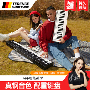 特伦斯折叠电子钢琴专业88键盘便携式初学者家用练习神器幼师专用