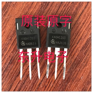 K40H1203 进口拆机 逆变器 电焊机IGBT功率管 1200V 40A 长脚镜面