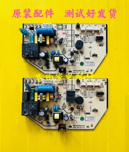 现货 全新中松杨子东宝夏立夏宝韩电空调电脑板XBDP26G01M031.PCB