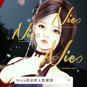 Nico原创-女法师 黑色沙漠PC端捏脸数据 超可爱女巫witch 软桃