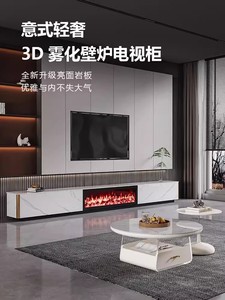 壁炉岩板电视柜意式简约客厅3D仿真火焰电子壁炉一体实木落地柜子