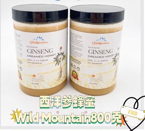 加拿大代购 Wild Mountain加拿大花旗参冰蜜800g 直邮包税