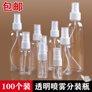 5 10 20 30 50 100ml透明细雾瓶便携脸部补水分装侧喷瓶样品空瓶