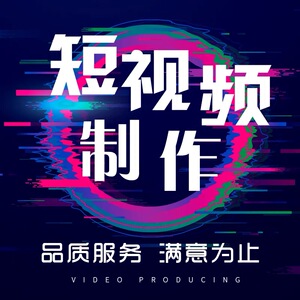 抖音视频制作