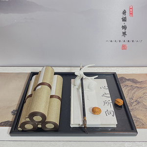 新中式卷轴书卷笔托假书托盘组合摆件客厅茶几书房样板间软装饰品