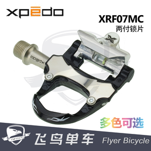 WELLGO维格公路自行车锁踏XPEDO XRF07MC 镁合金脚踏三培林轴承