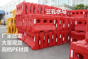 成都厂家交通塑料三孔水马围栏水马隔离墩塑料水马护栏水马防撞桶