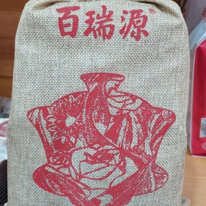 百瑞源八宝茶茶800g,80g/袋*10袋手工原味、茉莉、红糖、玫瑰
