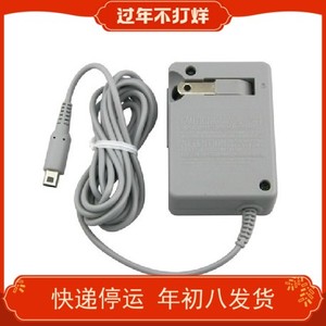 3ds充电器原装 3ds充电器原装品牌 价格 阿里巴巴 3ds充电器原装 3ds充电器原装品牌 价格 阿里巴巴