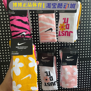Nike正品耐克袜粉色樱花袜子女四季毛巾底棉袜长筒袜运动袜DH6297