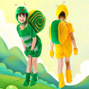 新款六一儿童动物服小蜗牛的梦想舞蹈服蜗牛演出服蜗牛记者表演服