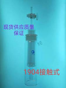 奥氏气体分析仪1904接触式吸收瓶专一制造质量保证可定制玻璃仪器