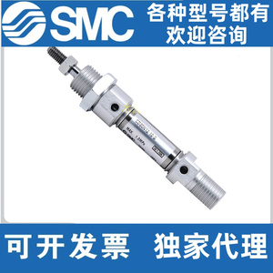 SMC小型气动C85N/CD85N8/10/12/16/20/25/32-50/75/100B迷你气缸