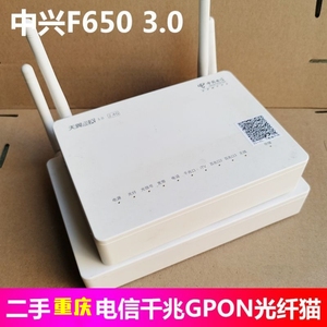 重庆电信宽带 千兆光猫gpon模式500兆以下用 不是重庆的不要购买