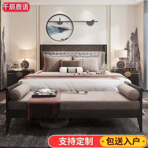 新中式床尾凳卧室脚榻实木床前小沙发简约现代长条床头床边换鞋凳