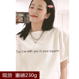 女明星同款周雨彤字母印花t恤女装夏季2023纯棉半袖爱情而已衣服T