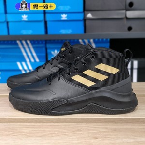 Adidas阿迪达斯篮球鞋男鞋2024新款运动鞋场地实战训练鞋子FW4562