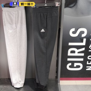 Adidas阿迪达斯裤子女裤夏季新款运动裤针织休闲小脚裤长裤GM5626