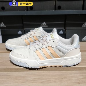 Adidas阿迪达斯板鞋女ENTRAP新款NEO运动鞋低帮耐磨休闲鞋GZ6808