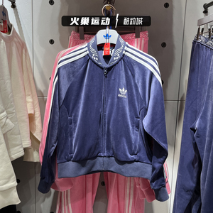 Adidas阿迪三叶草女子2024新年款丝绒复古运动外套IX4224 IX4223