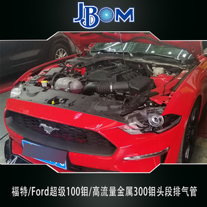 福特/Ford 野马改装JBOM超级100钼/高流量金属300钼催化头段排气