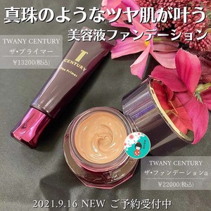 现货 日本专柜新版KANEBO嘉娜宝TWANY CENTURY世纪粉霜粉底液30g