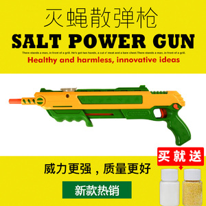 正品salt power gun 3.0盐枪灭虫灭蝇枪盐巴散弹枪打苍蝇枪玩具枪