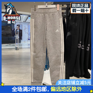 Adidas阿迪达斯大童裤子新款logo舒适童裤长裤童装运动裤GJ6669