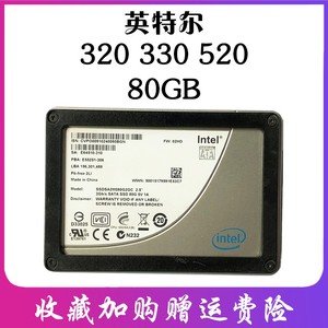 Intel/英特尔 320 80G/120G/240G/480台式机笔记本2.5寸SSD固态盘