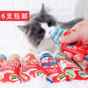 日本进口ciao营养膏化毛膏CIAO啾噜乳酸菌益生菌猫咪猫咪零食