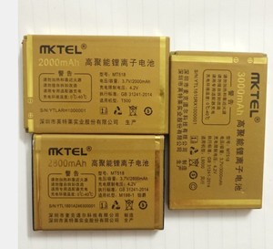 MKTEL美迪L9000 风行/M198-1铂爵/T500 手机电池MT518电板3000MAH