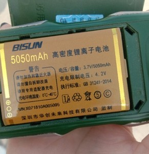 百立信M368黑牛电霸手机电池 X07定制电板5050毫安