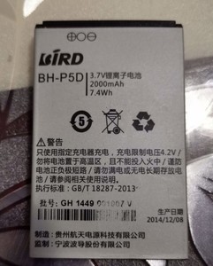 波导S169手机电池 波导BH-P5D定制电板2000毫安