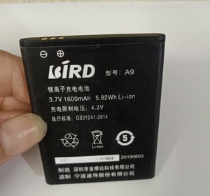 BIRD波导A9手机电池 A9定制电板1600毫安