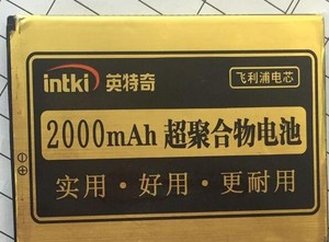英特奇 intKi E72-M8手机电池 E72-M8电池 E9003-防砸屏定制 电板