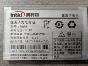 适用于 英特奇OK30手机电池 intki K30定制电板2300毫安