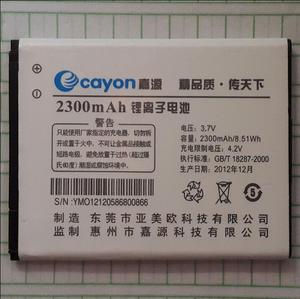 CAYON嘉源S6610 欧奇OKA13双核至尊版 手机原装电池 2300mAh