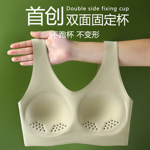Air2夏款.0呼吸内衣女一体式无痕乳胶空气内衣双面固定杯背心运动