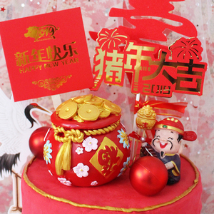 烘焙蛋糕装饰中国红福袋金币存钱罐派对新年快乐蛋糕甜品台插旗