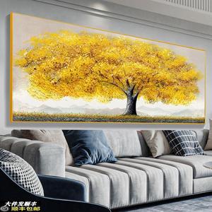 纯手绘客厅油画黄金色发财树立体沙发肌理大芬村挂画抽象装饰横版