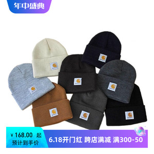 国内现货 Carhartt A18 Beanie Hat卡哈特经典百搭毛线冷帽针织帽